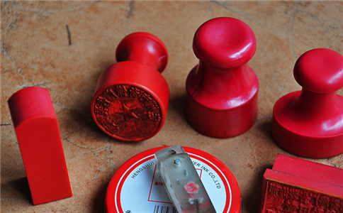 加盖公章的空白合同的效力