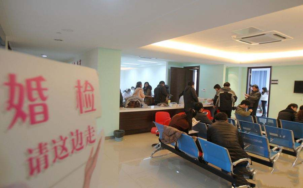 婚检可以不做吗婚检的意义有哪些