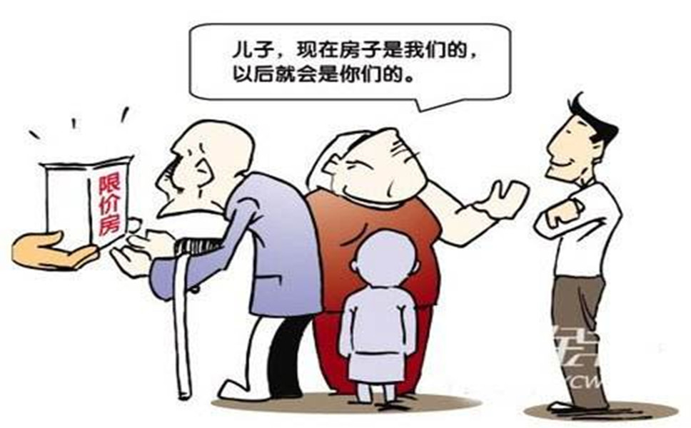 怎么进行房屋遗产继承过户