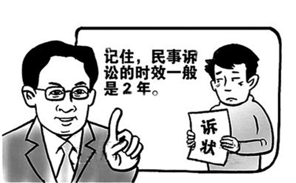 货款纠纷的诉讼时效是怎样的