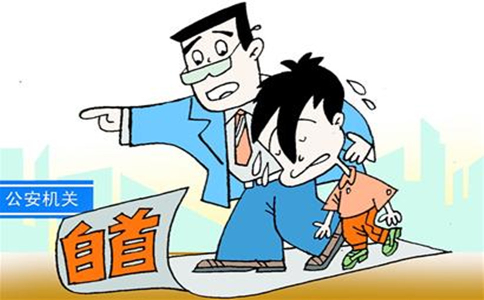 职务犯罪自首应该注意的几个问题