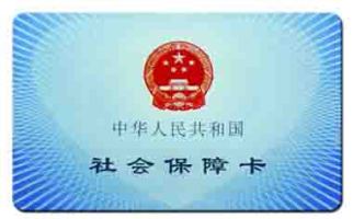 深圳社会保障卡每月多少钱