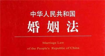 婚姻法规定什么是重婚