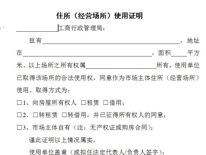 我的戶口是寄在我爺爺的名下,而我的叔叔在戶口裡與我成了父女關係,那