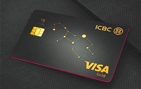 信用卡诈骗的信用卡怎么认定
