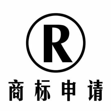 中国商标注册查询如何查询？中国注册商标申请所需资料有哪些？