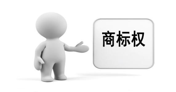 商标使用权和商标使用授权书的区别