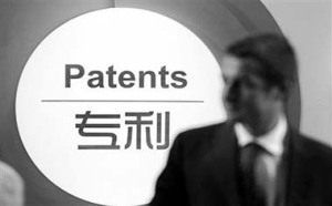 2018最新专利实施许可合同范本