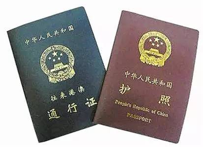 北京出入境新政颁布！外籍人才可永久居住