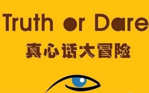 玩真心話大冒險卻溺水身亡!慫恿者有什麼責任呢?