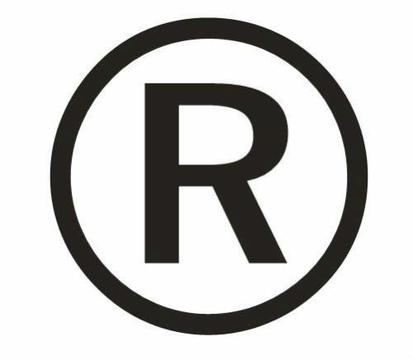 注册一个服装商标