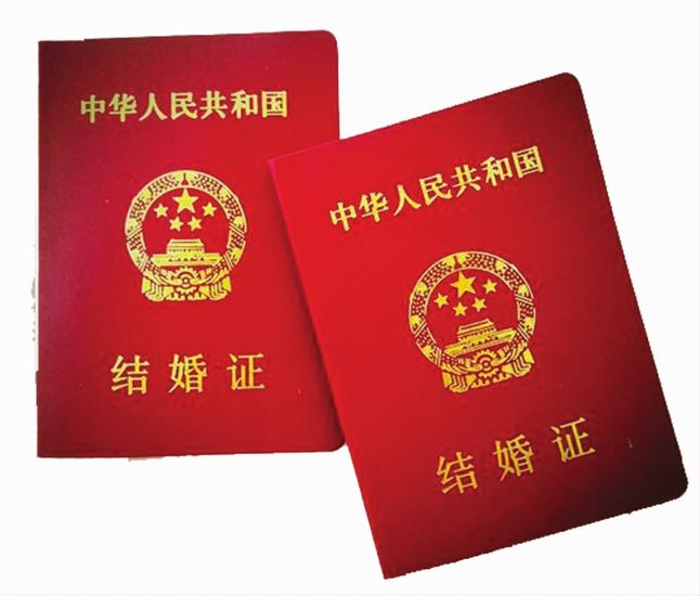 (三)不需要双方当事人到场      补办结婚登记必须符合关于结婚