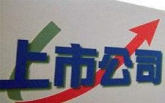 上海企业变更名称流程