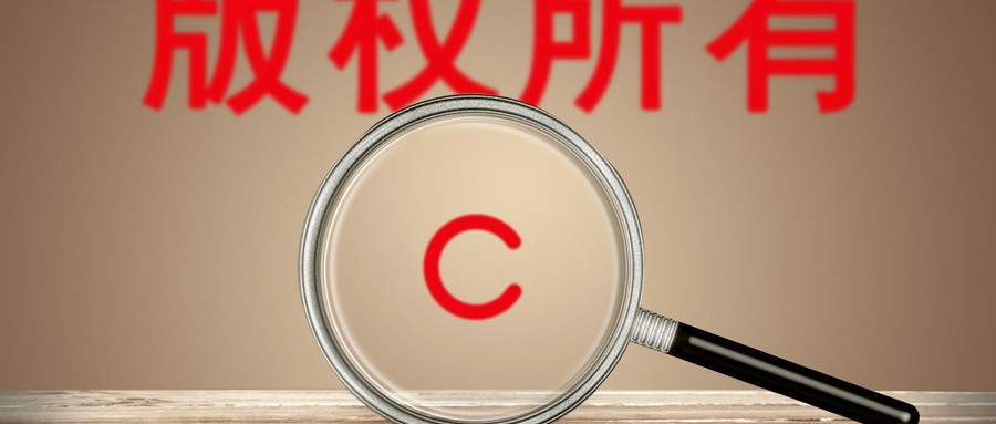 变更商标代理人费用是怎么收取的