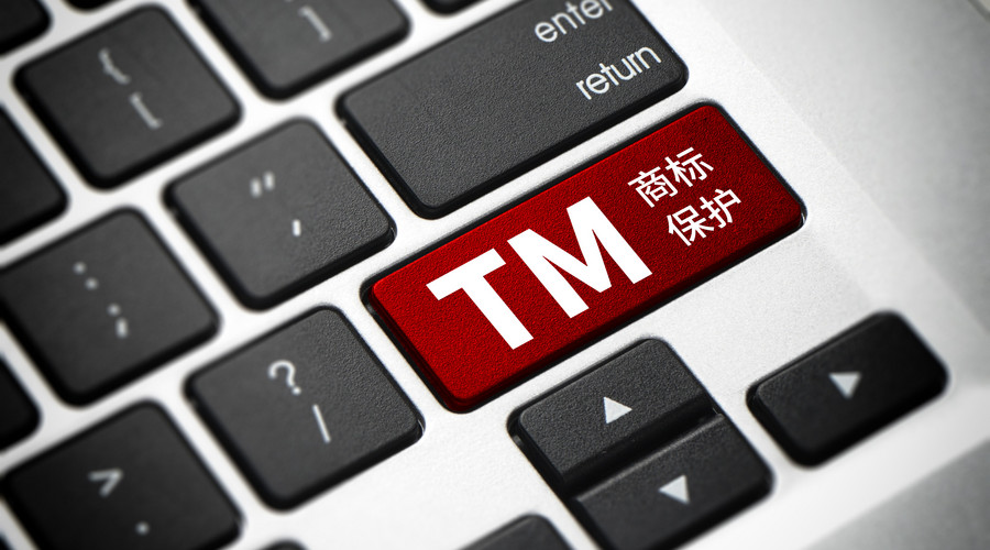 变更商标代理人费用是多少