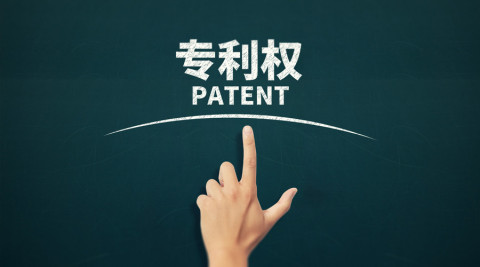 专利强制许可的特点是什么