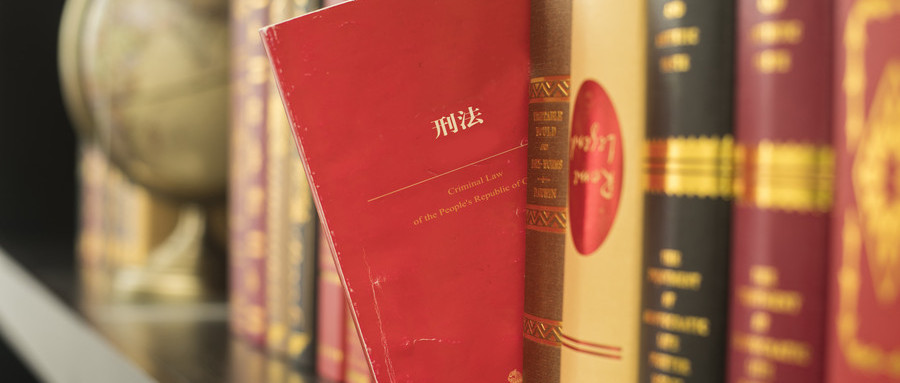 最高人民法院寻衅滋事罪如何认定