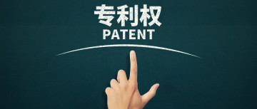 实用新型专利的授予条件有哪些