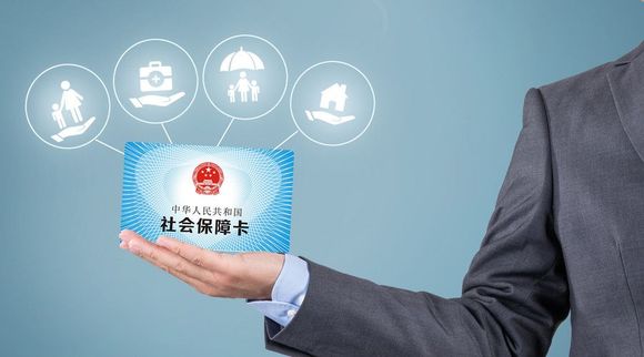 2020社保卡跟醫保卡一樣嗎