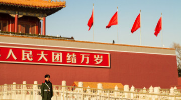 北京护照办理网上预约如何查询