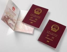 护照过期了怎么换证，换证需要准备哪些资料