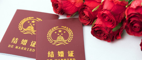 香港结婚证在大陆承认吗