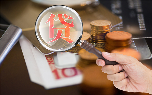 银行贷款造假资料构成犯罪吗